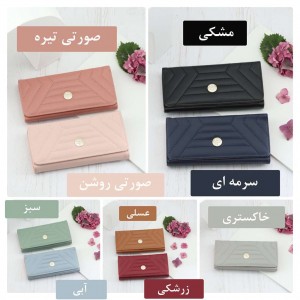 کیف پول وارداتی کد R34