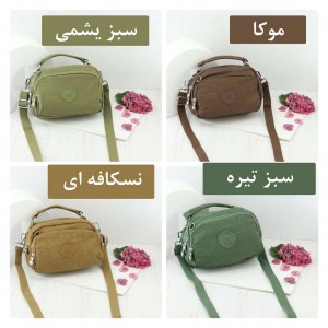 کیف دوشی برزنتی بوبو کد 9056
