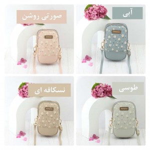 کیف دوشی پرتیزیس کد L4-223