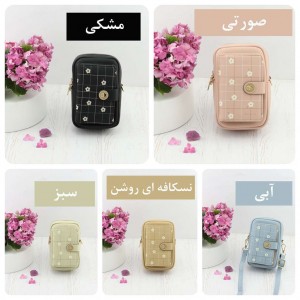 کیف دوشی پرتیزیس کد L4-230