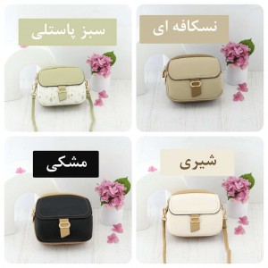کیف دوشی پرتیزیس کد X3-143