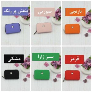 جاکارتی خرگوش کد AB1039