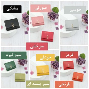 خرید کیف پول سه لت هیوا کد AB1023