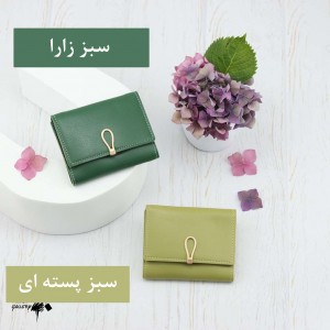 کیف پول سه لت هیوا کد AB1023