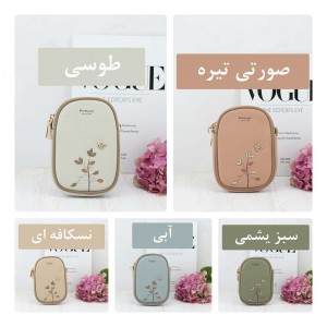 کیف دوشی پرتیزیس کد L112