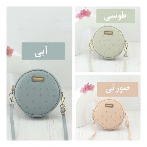 کیف دوشی پرتیزیس کد X032