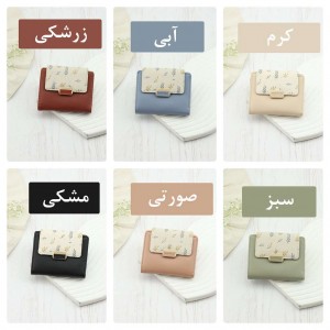 کیف پول پرتیزیس کد PT19-1274