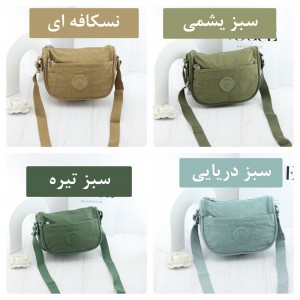 کیف دوشی برزنتی بوبو کد 9703