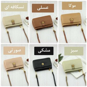 کیف دوشی پرتیزیس کد X4-172