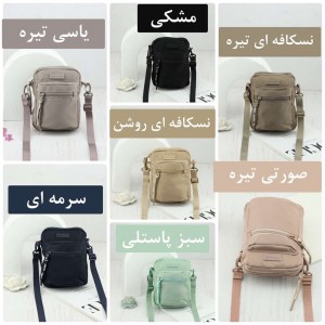 خرید کیف دوشی و کمری برزنتی بوبو کد 8610