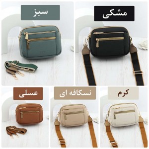 کیف دوشی پرتیزیس کد PRD5-024