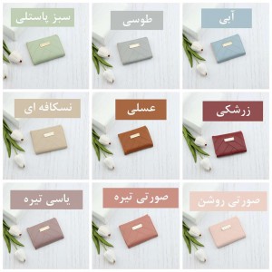 کیف پول وارداتی  کد 6937