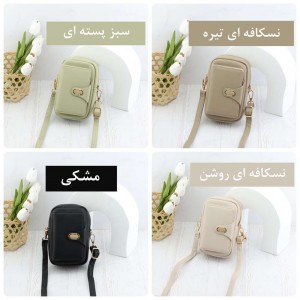 کیف دوشی پرتیزیس کد L5-236