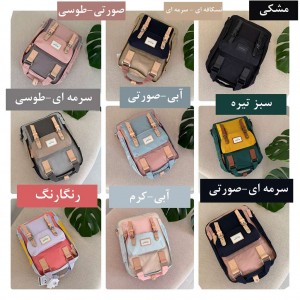 کوله پشتی هیماواری کد 188L