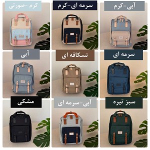 کوله پشتی دونات  سایز بزرگ کد D9095
