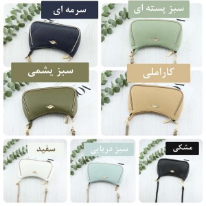 کیف دوشی پرتیزیس سایز بزرگ  کد X103-B