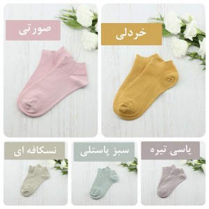 خرید جوراب مچی S9520
