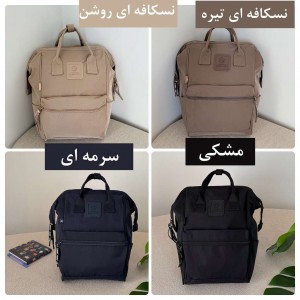 خرید کوله پشتی وارداتی بوبو کد 8701