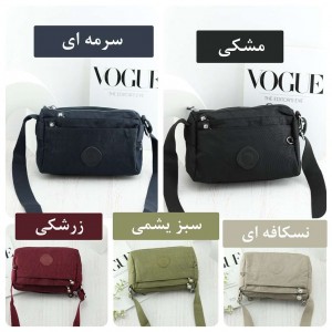 کیف دوشی بوبو کد 1620