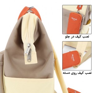 خرید کوله هیماواری کد 1027