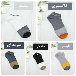 جوراب مچی کالرفول S9525