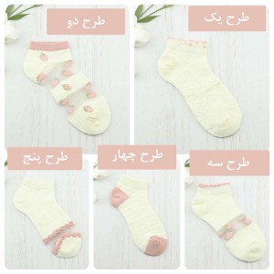 جوراب مچی توت فرنگیS9523