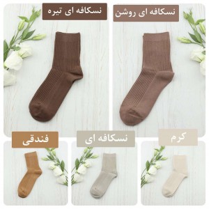 جوراب کبریتی نیم ساق S9527