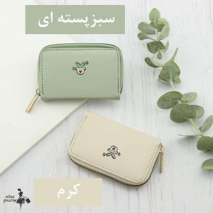 خرید جاکارتی پلنت کد AB1154