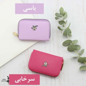 خرید جاکارتی پلنت کد AB1154