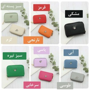 جاکارتی پلنت کد AB1154