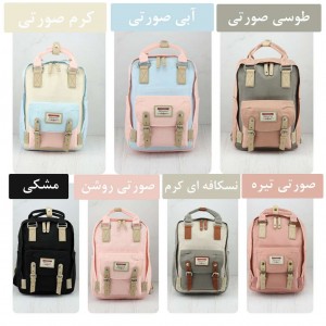 خرید کوله پشتی وارداتی کد B2535