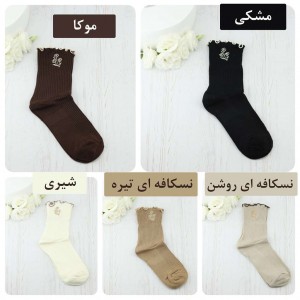 خرید جوراب نیم ساق فلاور S9529
