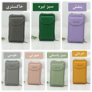 کیف پاسپورتی کد AB1014