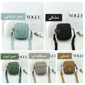 خرید کیف برزنتی بوبو کد 8206