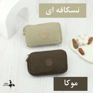 کیف دستی  و مدارک برزنتی  کد 2239
