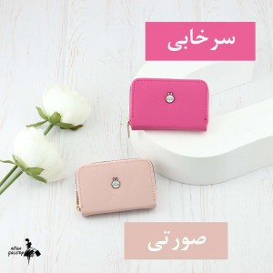 جاکارتی خرگوش کد AB1039