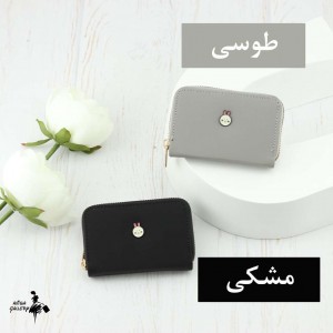 جاکارتی خرگوش کد AB1039