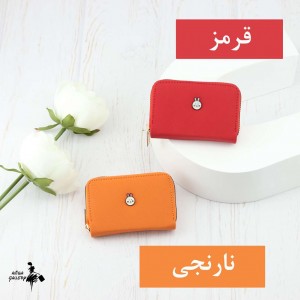 جاکارتی خرگوش کد AB1039
