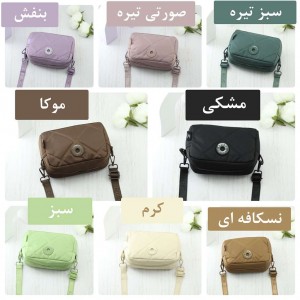 خرید کیف دوشی برزنتی بوبو کد 91024