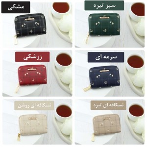 جاکارتی پرتیزیس کد M25-02