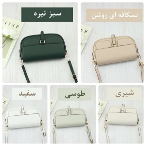 خرید کیف دوشی پرتیزیس کد X112