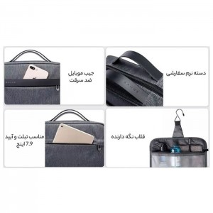 خرید کیف نظم دهنده مسافرتی ضد آب بنج کد 7529