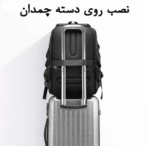 خرید کوله پشتی بنج کد 1807