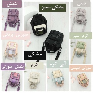 مینی کیف برزنتی دونات کد DH1369