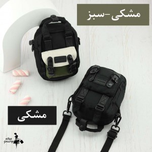 مینی کیف برزنتی دونات کد DH1369