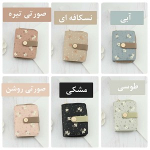 جاکارتی  پرتیزیس کد PT25-1390S