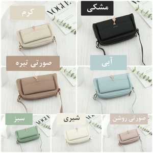 خرید کیف دوشی پرتیزیس کد SF-1021