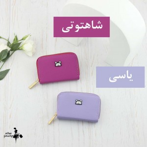 جاکارتی میکی موس کد AB1072
