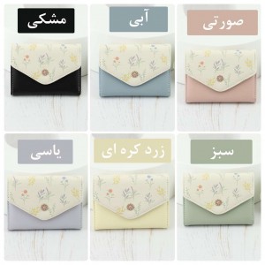 کیف پول تائومیک میک کد Y9358