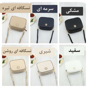 کیف دوشی پرتیزیس کد X014